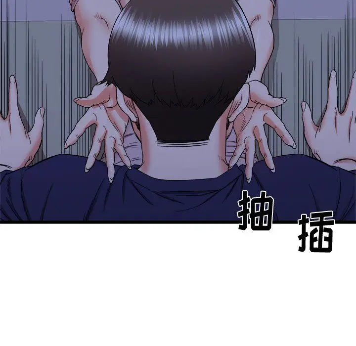 漫画《寄住姐姐家》第23话第98张图