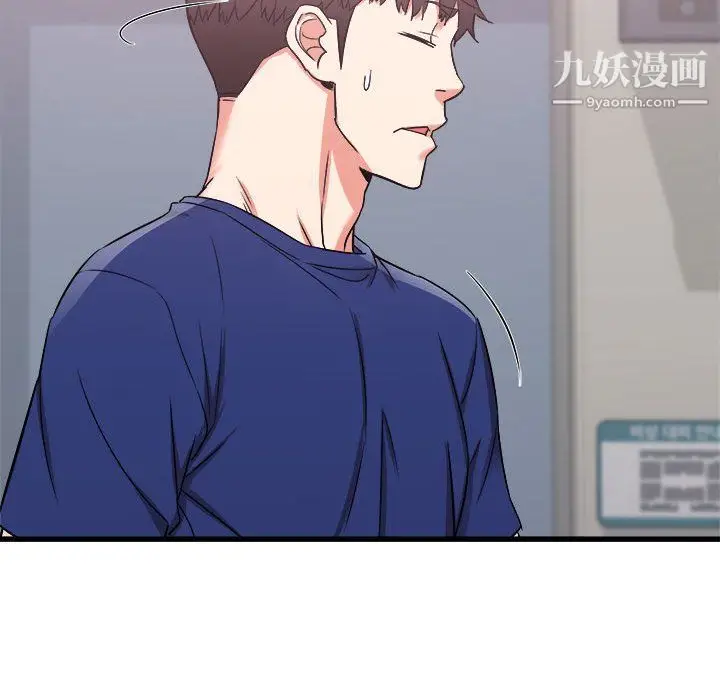 漫画《寄住姐姐家》第18话第104张图