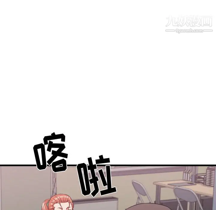 漫画《寄住姐姐家》第18话第105张图