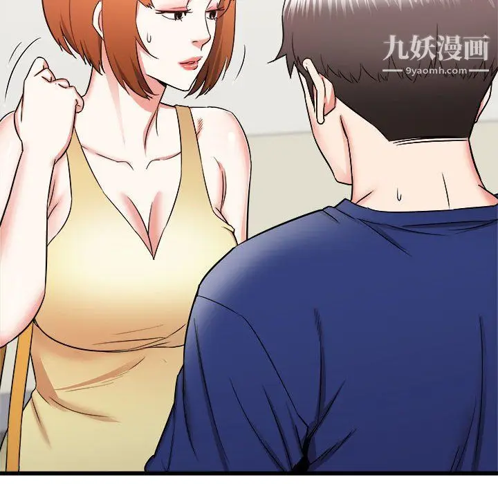 漫画《寄住姐姐家》第18话第111张图