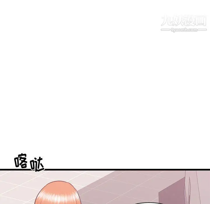 漫画《寄住姐姐家》第18话第112张图