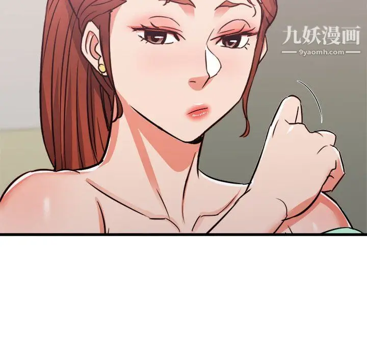 漫画《寄住姐姐家》第18话第119张图