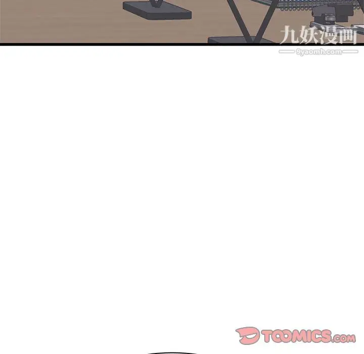 漫画《寄住姐姐家》第18话第123张图