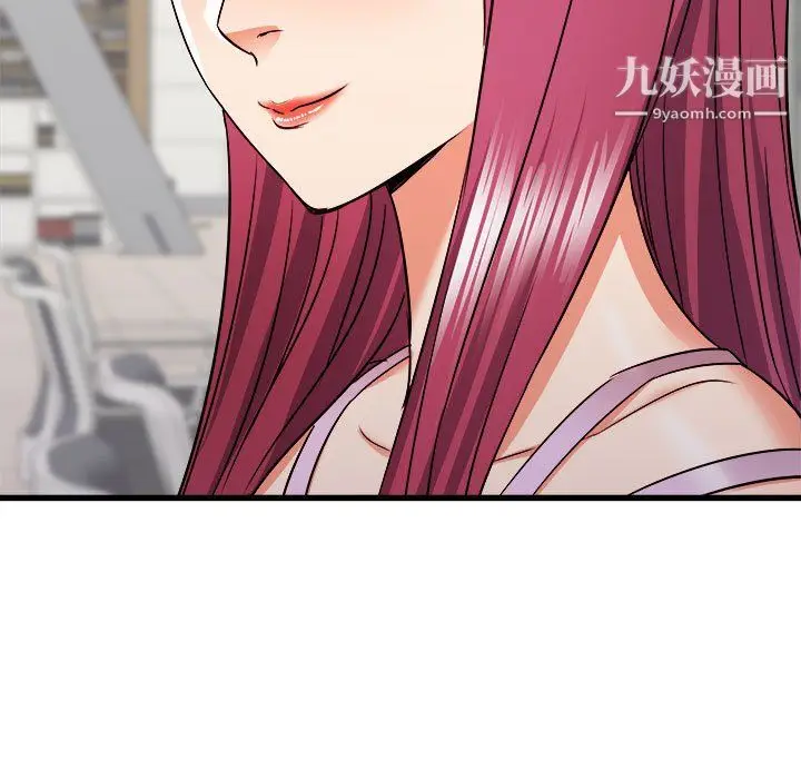 漫画《寄住姐姐家》第18话第146张图