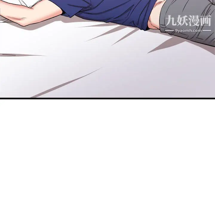 漫画《寄住姐姐家》第18话第156张图