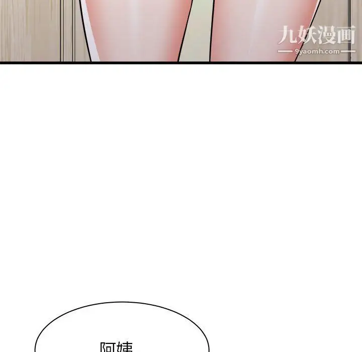 漫画《寄住姐姐家》第18话第173张图