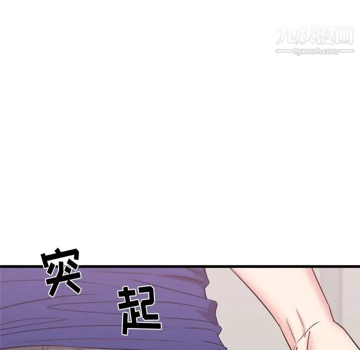 漫画《寄住姐姐家》第18话第24张图