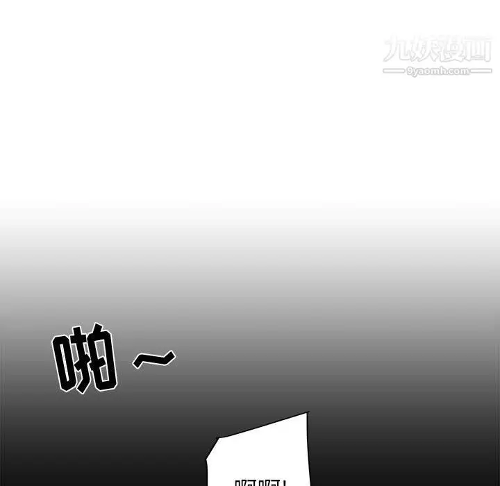 漫画《寄住姐姐家》第18话第29张图