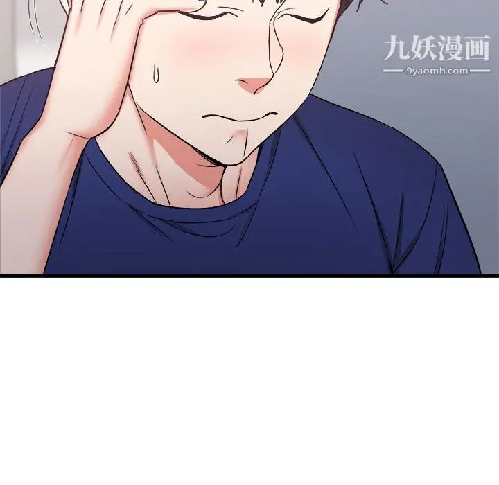漫画《寄住姐姐家》第18话第40张图