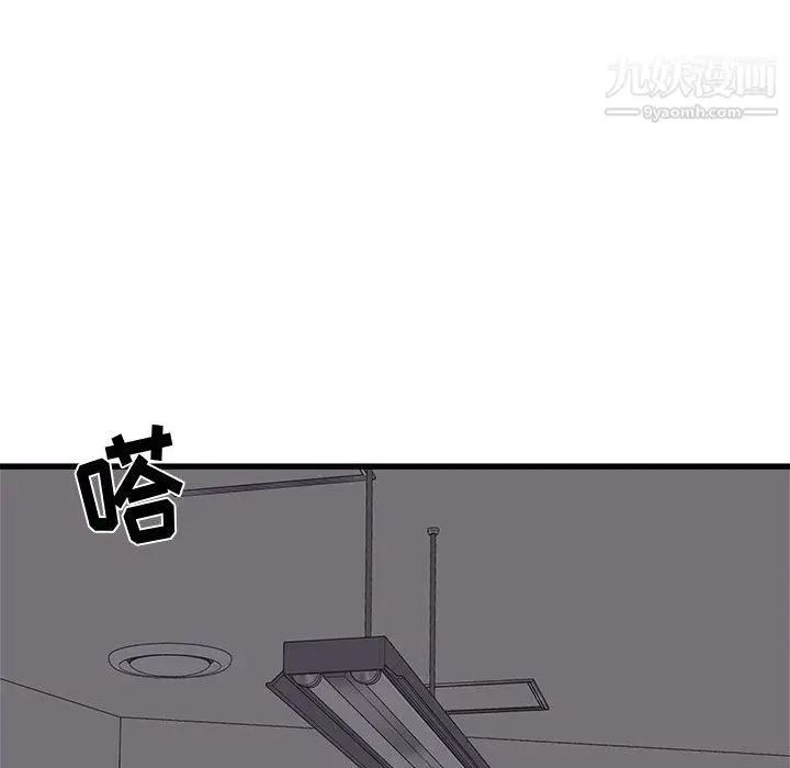 漫画《寄住姐姐家》第18话第43张图