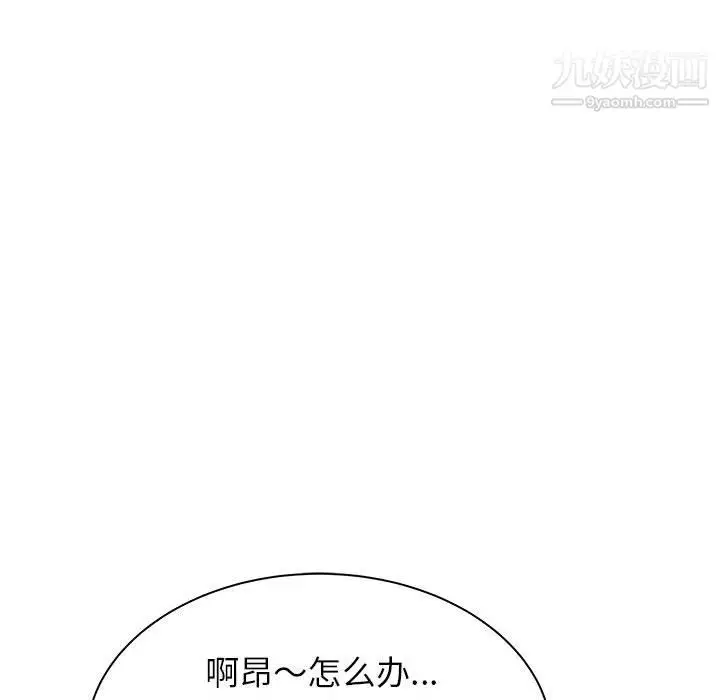漫画《寄住姐姐家》第18话第83张图