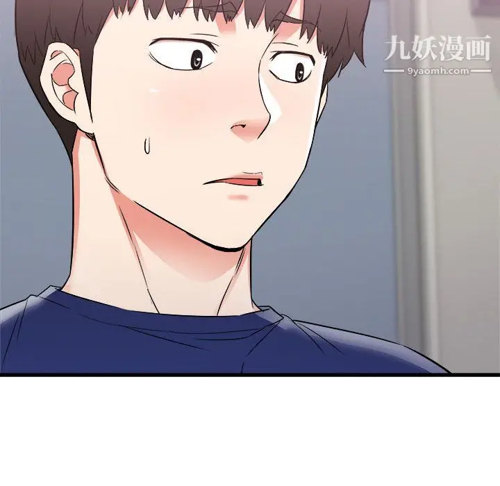 漫画《寄住姐姐家》第18话第87张图