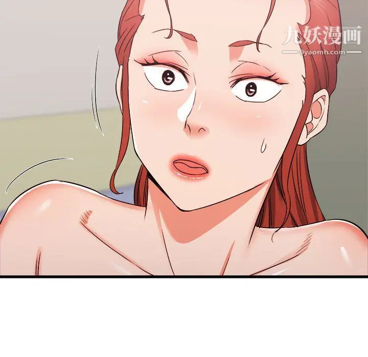 漫画《寄住姐姐家》第18话第96张图