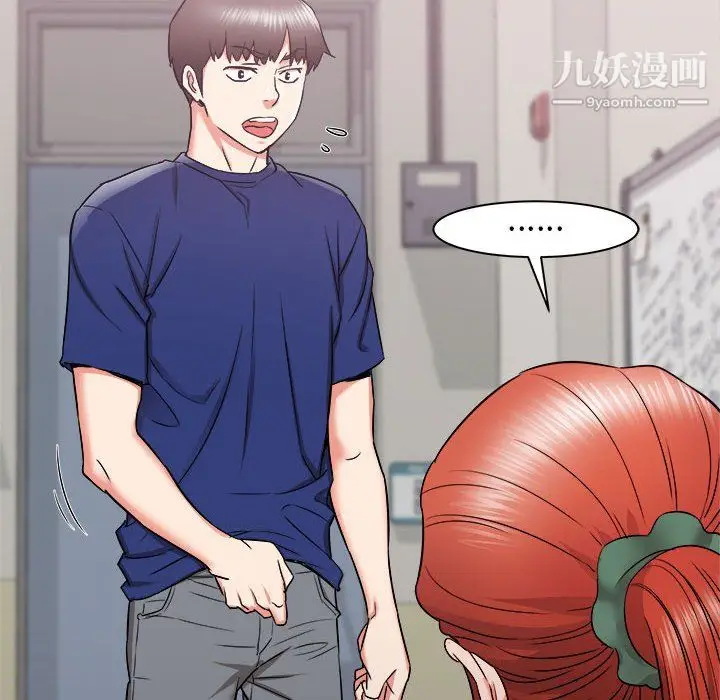 漫画《寄住姐姐家》第18话第98张图