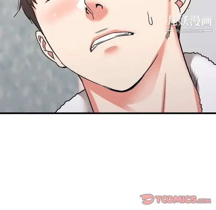 漫画《寄住姐姐家》第11话第147张图