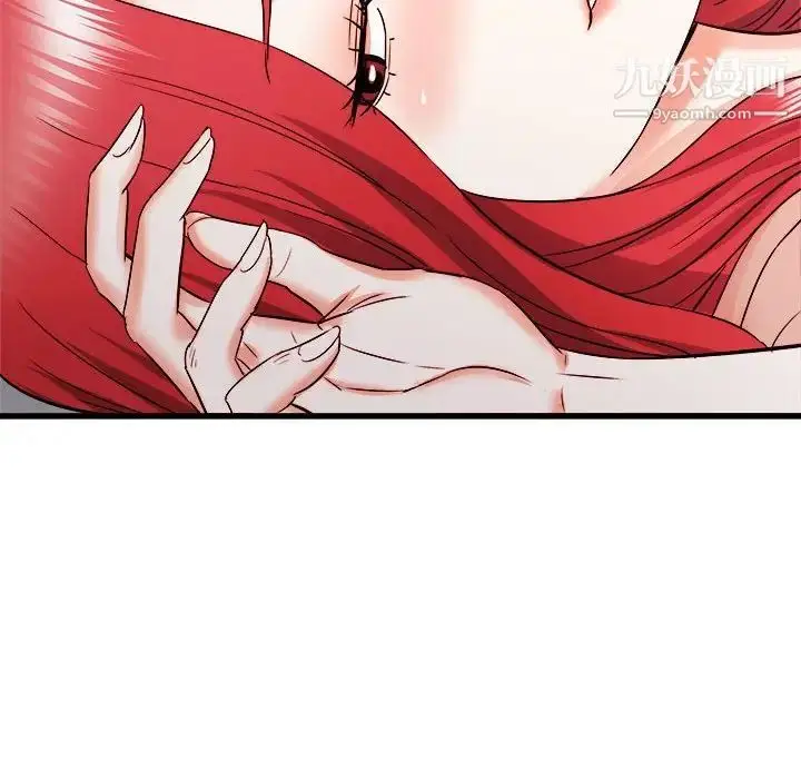 漫画《寄住姐姐家》第11话第149张图