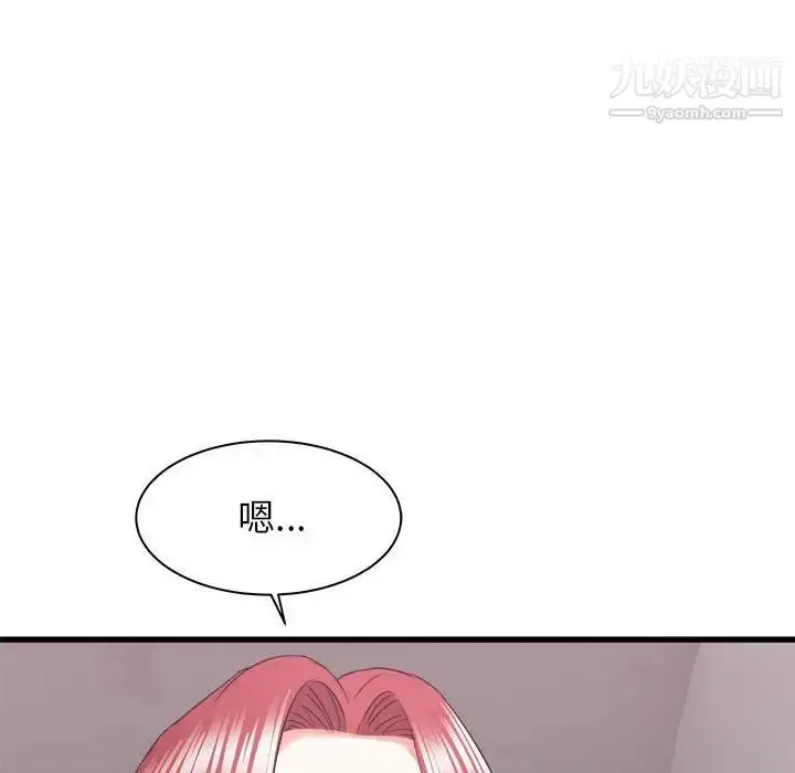漫画《寄住姐姐家》第11话第30张图