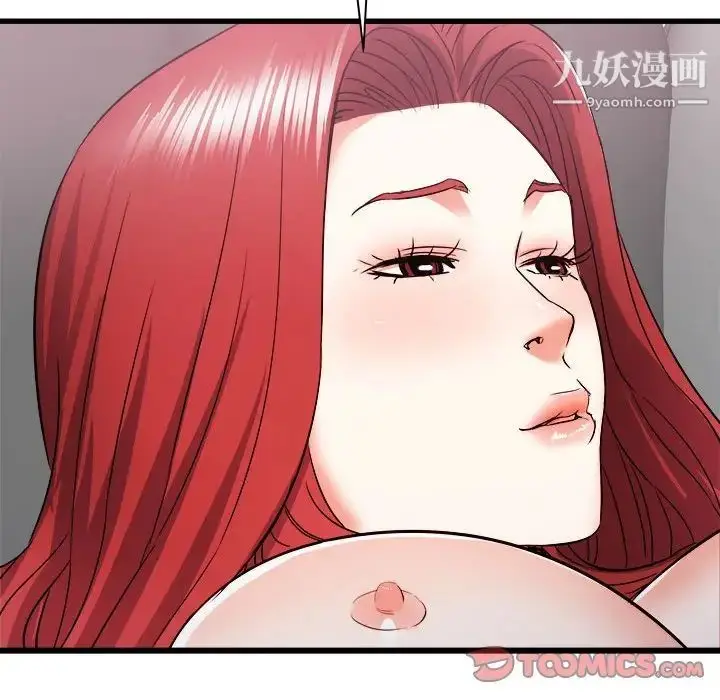 漫画《寄住姐姐家》第11话第39张图