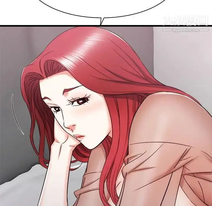 漫画《寄住姐姐家》第11话第43张图