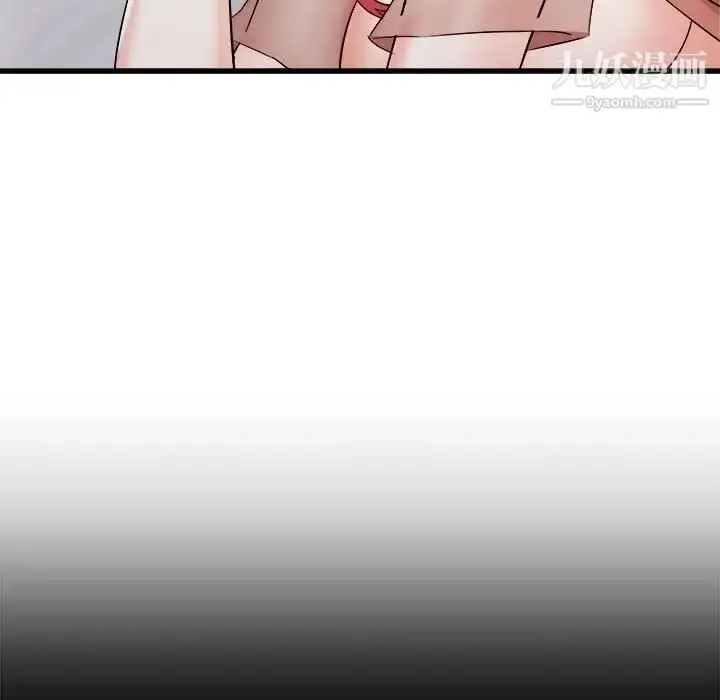 漫画《寄住姐姐家》第11话第44张图