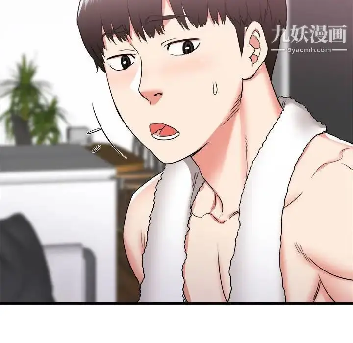 漫画《寄住姐姐家》第11话第47张图