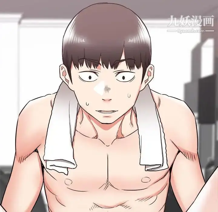 漫画《寄住姐姐家》第11话第5张图