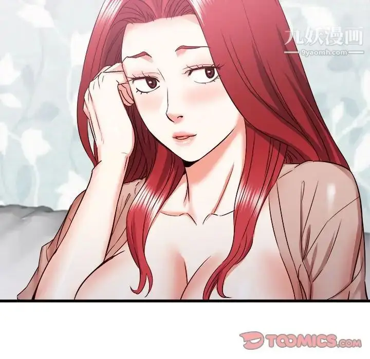 漫画《寄住姐姐家》第11话第51张图