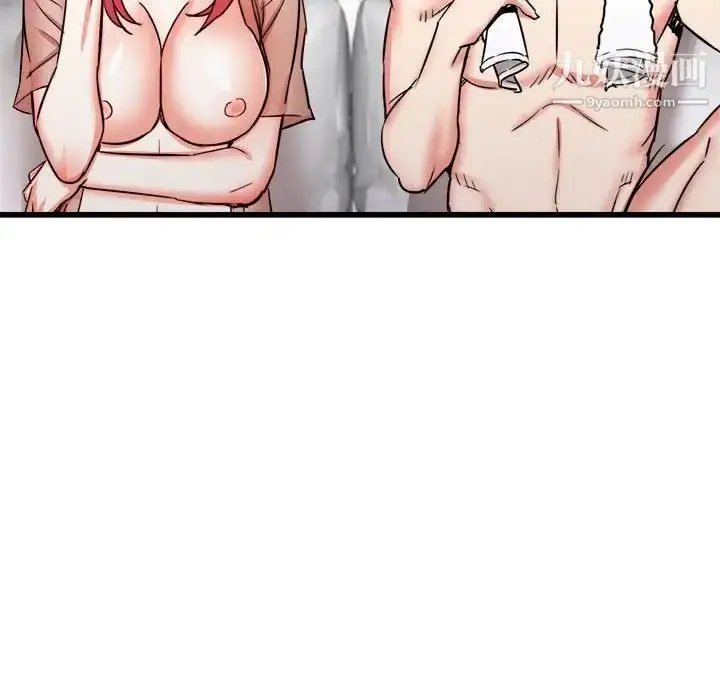 漫画《寄住姐姐家》第11话第55张图