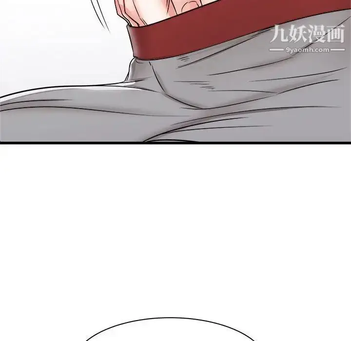 漫画《寄住姐姐家》第11话第76张图