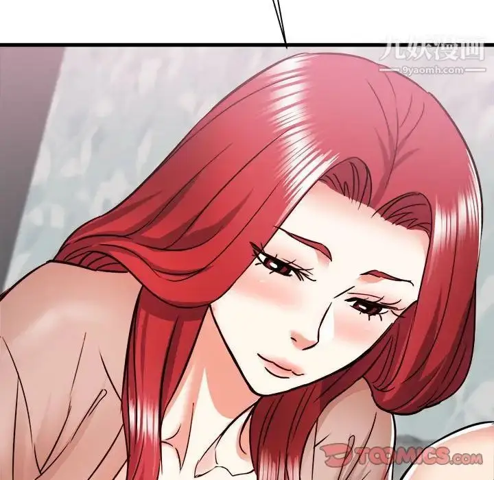 漫画《寄住姐姐家》第11话第81张图