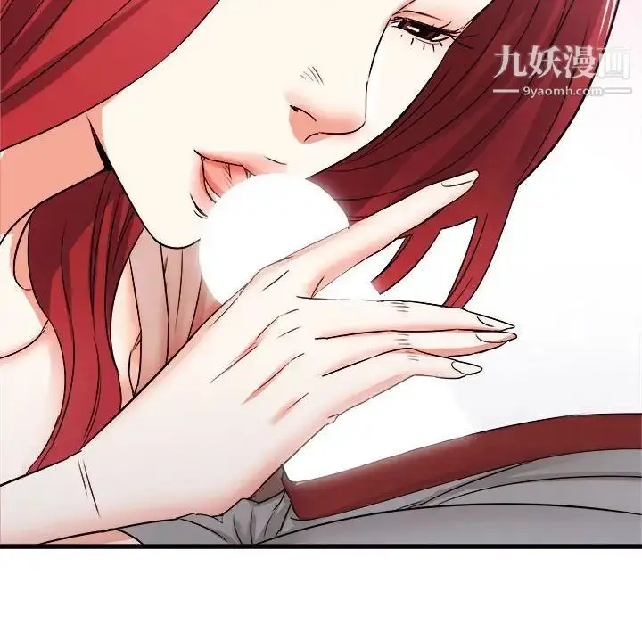 漫画《寄住姐姐家》第11话第84张图