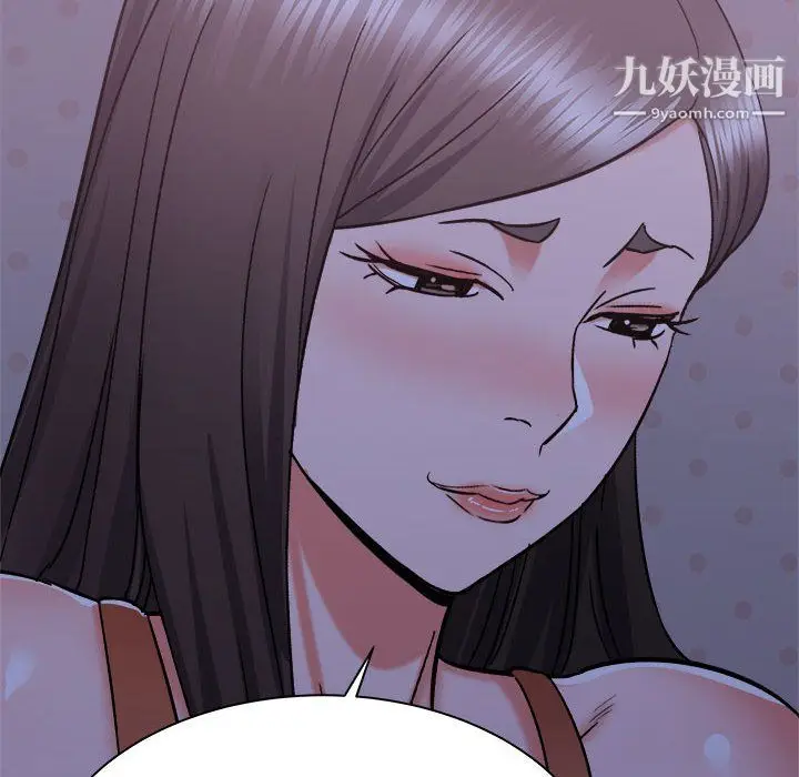 漫画《寄住姐姐家》第21话第115张图