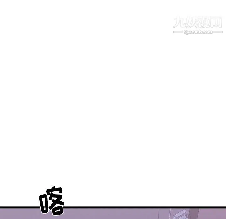 漫画《寄住姐姐家》第21话第127张图