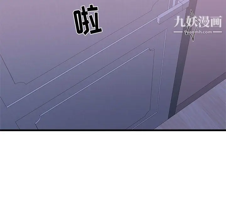 漫画《寄住姐姐家》第21话第128张图