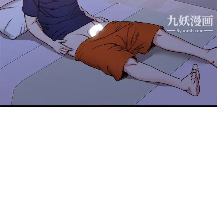 漫画《寄住姐姐家》第21话第130张图