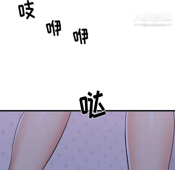 漫画《寄住姐姐家》第21话第137张图