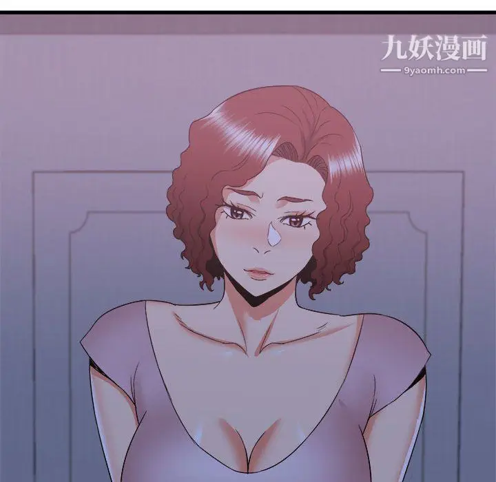 漫画《寄住姐姐家》第21话第140张图