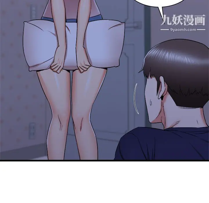 漫画《寄住姐姐家》第21话第145张图