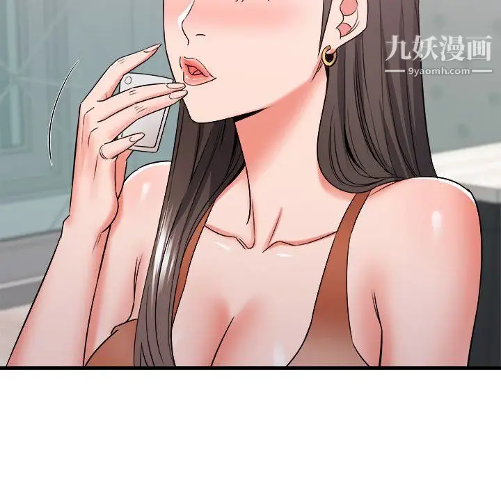 漫画《寄住姐姐家》第21话第16张图