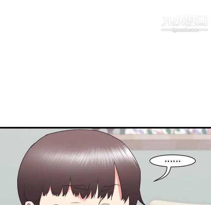 漫画《寄住姐姐家》第21话第27张图