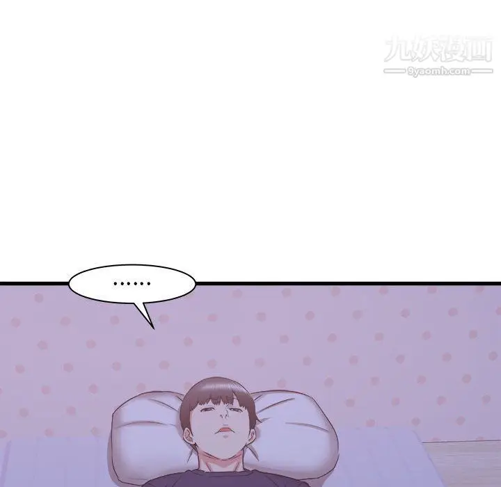 漫画《寄住姐姐家》第21话第39张图
