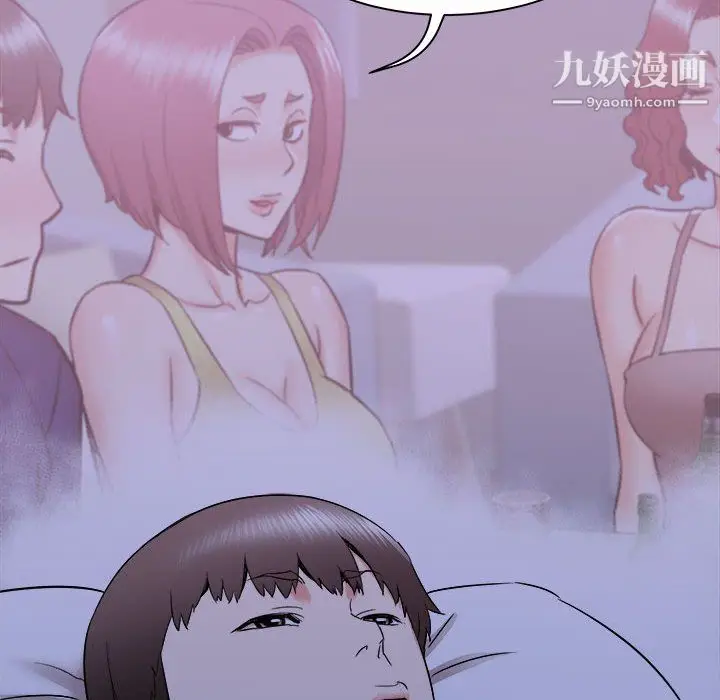 漫画《寄住姐姐家》第21话第42张图