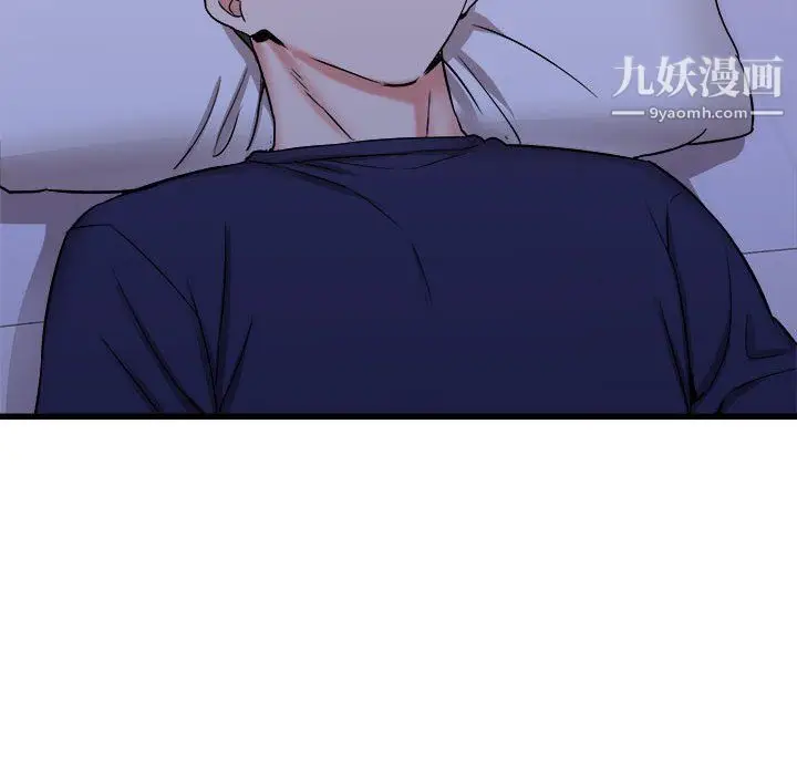 漫画《寄住姐姐家》第21话第49张图