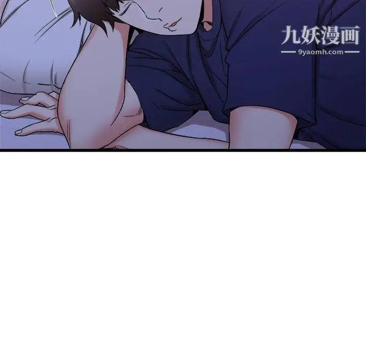 漫画《寄住姐姐家》第21话第51张图