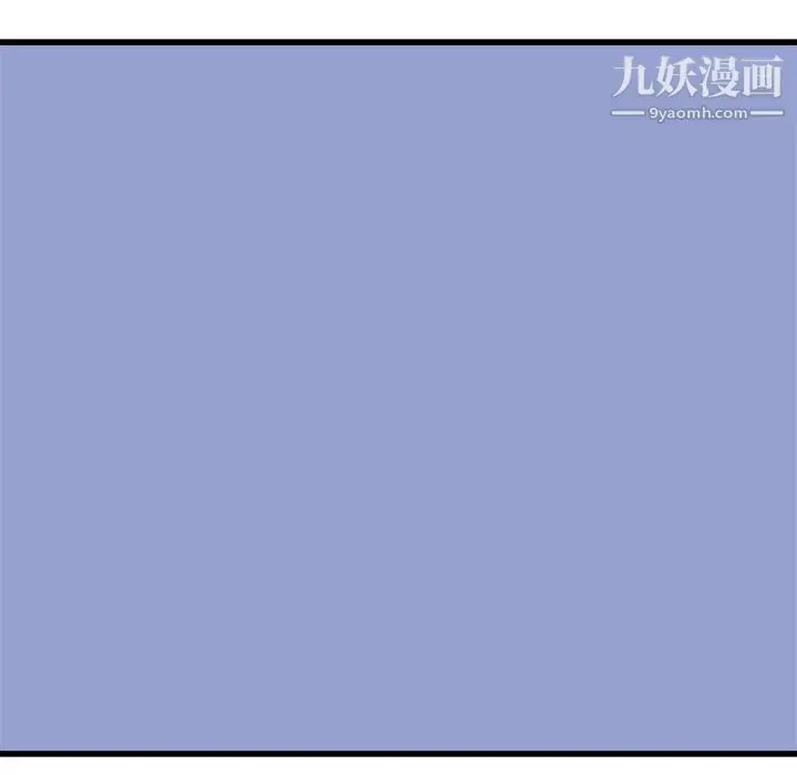 漫画《寄住姐姐家》第21话第52张图