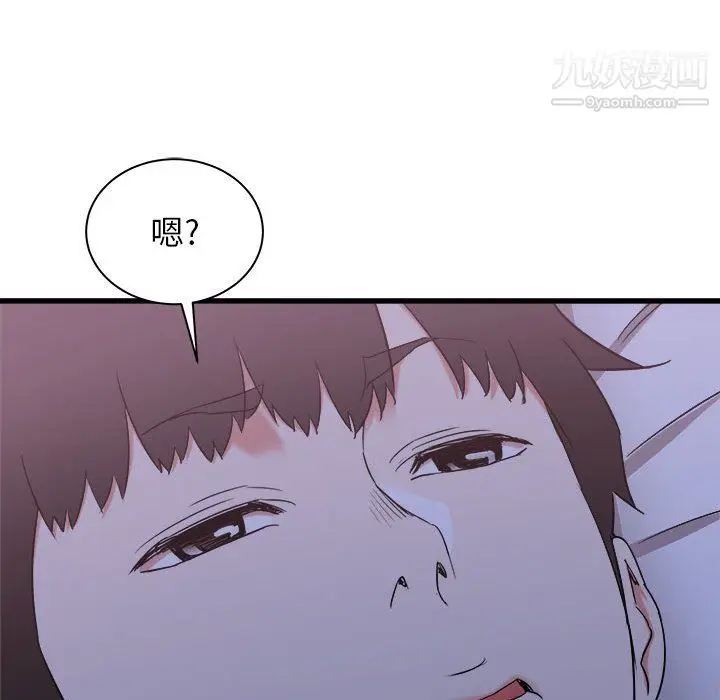 漫画《寄住姐姐家》第21话第54张图