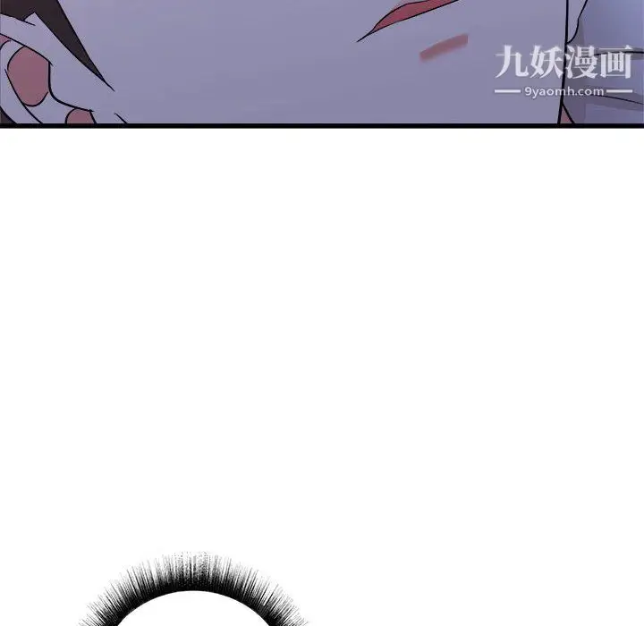 漫画《寄住姐姐家》第21话第55张图