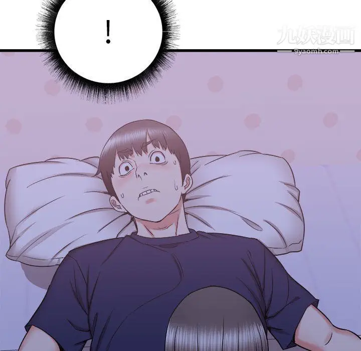 漫画《寄住姐姐家》第21话第56张图