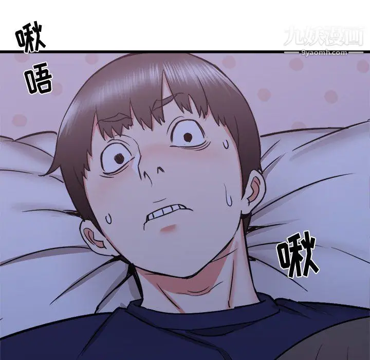 漫画《寄住姐姐家》第21话第59张图