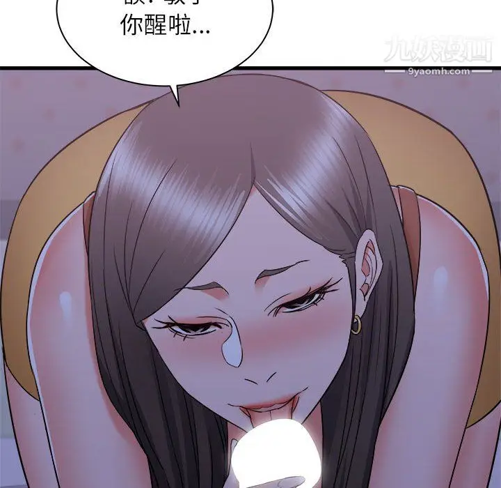 漫画《寄住姐姐家》第21话第61张图